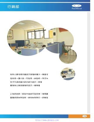 Peei moger compact ac gear motor speed controller Motor giam toc