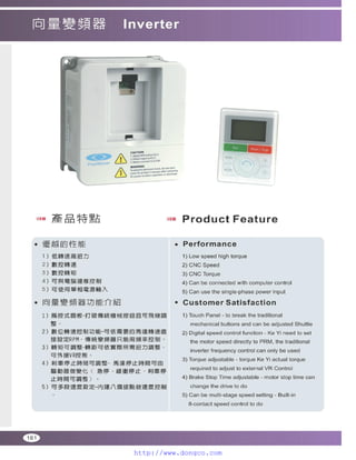 Peei moger compact ac gear motor speed controller Motor giam toc