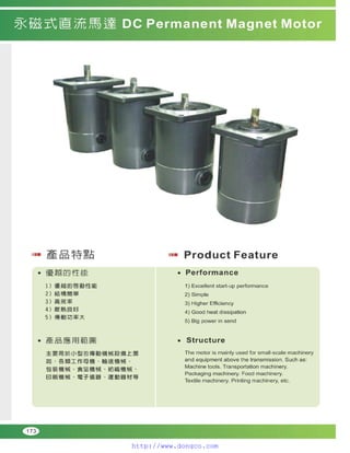 Peei moger compact ac gear motor speed controller Motor giam toc