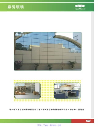Peei moger compact ac gear motor speed controller Motor giam toc