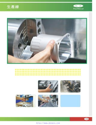 Peei moger compact ac gear motor speed controller Motor giam toc