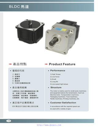 Peei moger compact ac gear motor speed controller Motor giam toc