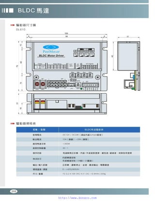 Peei moger compact ac gear motor speed controller Motor giam toc
