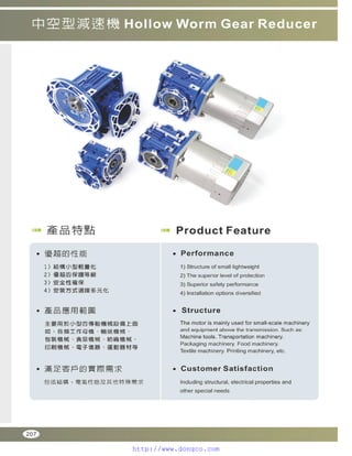 Peei moger compact ac gear motor speed controller Motor giam toc