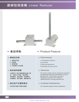 Peei moger compact ac gear motor speed controller Motor giam toc