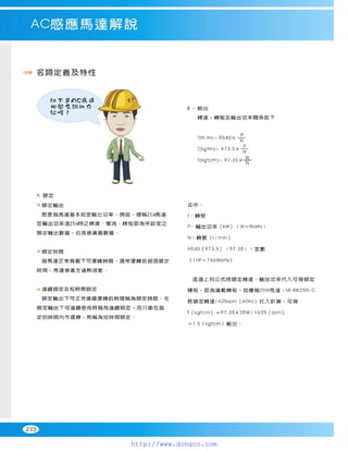 Peei moger compact ac gear motor speed controller Motor giam toc
