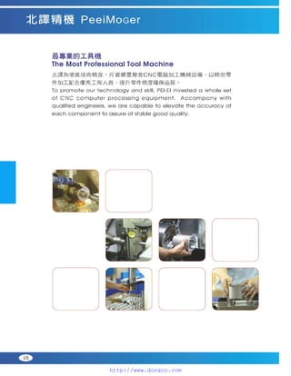 Peei moger compact ac gear motor speed controller Motor giam toc