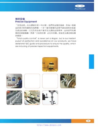 Peei moger compact ac gear motor speed controller Motor giam toc
