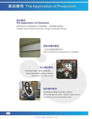 Peei moger compact ac gear motor speed controller Motor giam toc