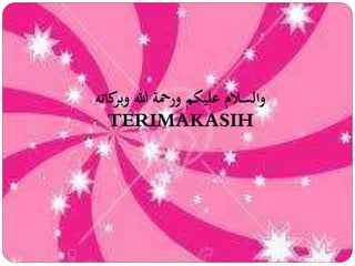 ‫كاته‬‫وبر‬ ‫هللا‬ ‫ورمحة‬ ‫عليكم‬ ‫والسالم‬
TERIMAKASIH
 