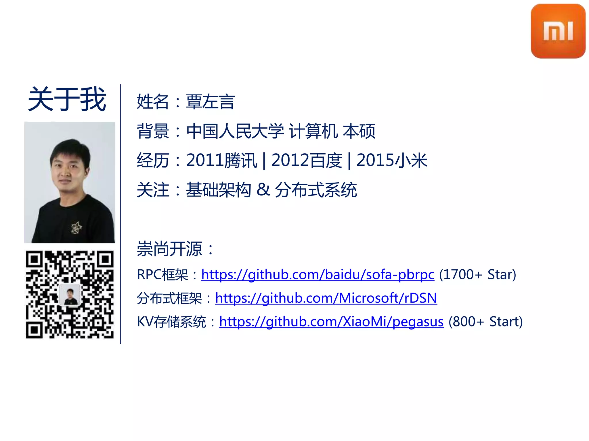 Pegasus In Depth (2018/10) | PPTX