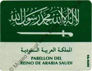 M
useo
virtualde
la
Expo
de
Sevilla
92
 