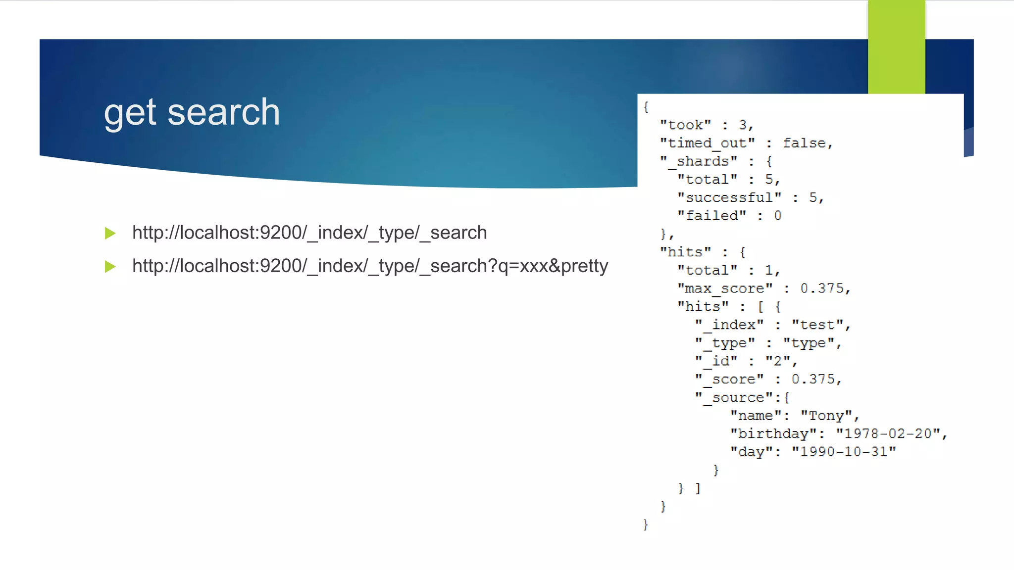get search
 http://localhost:9200/_index/_type/_search
 http://localhost:9200/_index/_type/_search?q=xxx&pretty
 