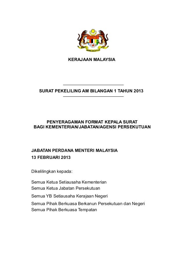 pekeliling perkhidmatan bilangan 1 tahun 2014