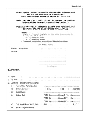 Pekeliling perkhidmatan