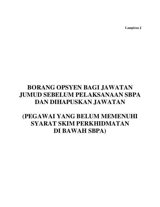 Surat Pekeliling Perkhidmatan Bil 21 Tahun 1977