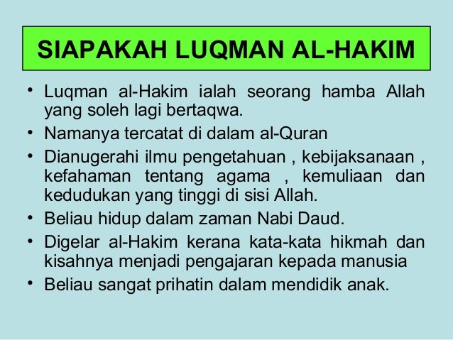 Pel 7 Nasihat Luqman Pel 7 Nasihat Luqman