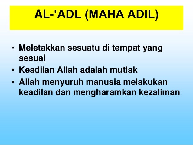 Pel 11 Unit 7 Al Adl Allah Maha Adil