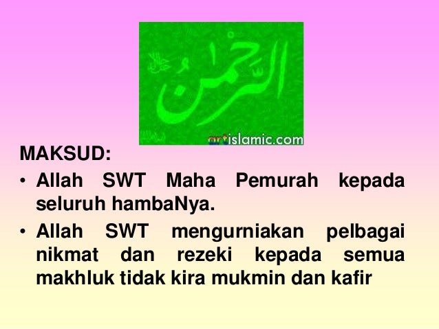 Pel. 11 unit 3 ar rahman - allah maha pemurah