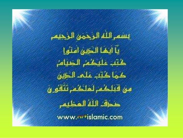 Pel. 16 unit 1 ibadat puasa