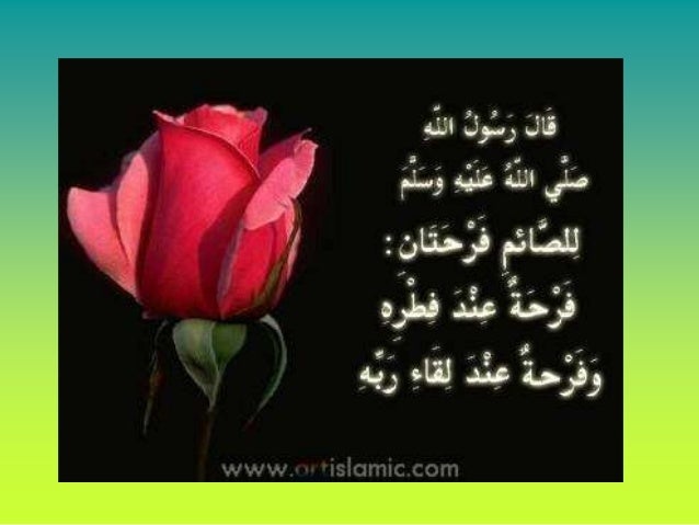 Pel. 16 unit 1 ibadat puasa