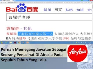 Pernah Memegang Jawatan Sebagai
Seorang Penasihat Di Airasia Pada
Sepuluh Tahun Yang Lalu.
 