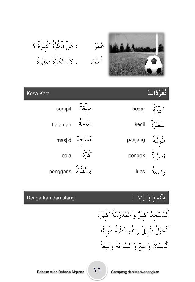 Pelajaran bahasa arab kelas 3 mi