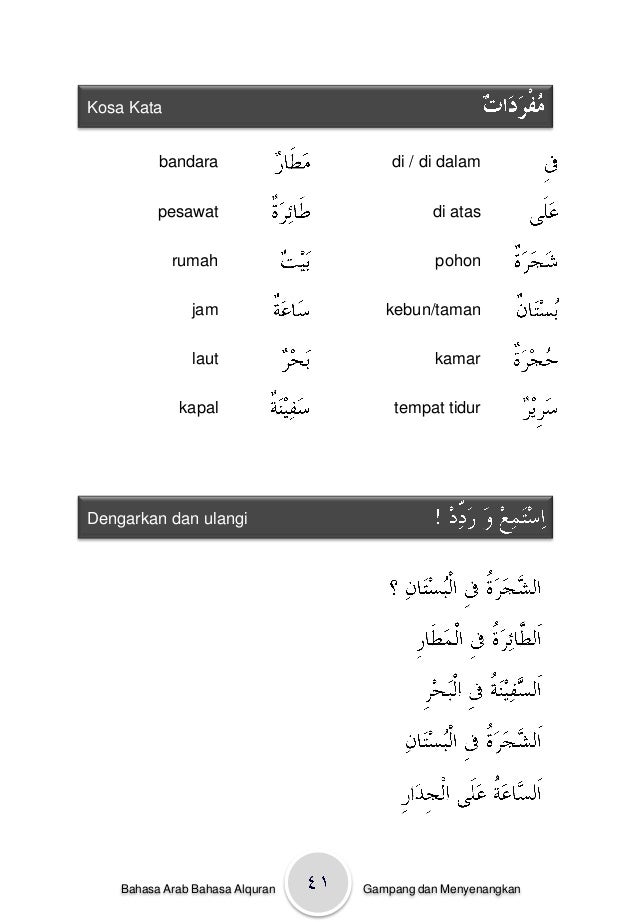 Pelajaran Bahasa Arab Kelas Iii Sd 160902030522