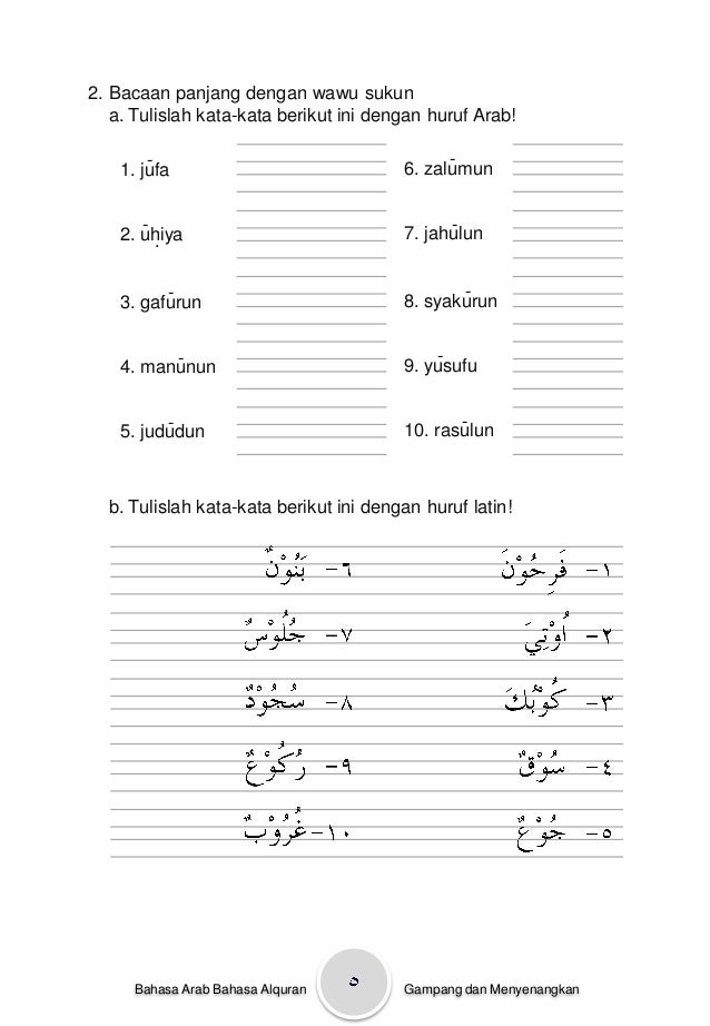 Pelajaran bahasa arab kelas iii sd Pelajaran bahasa arab kelas iii sd