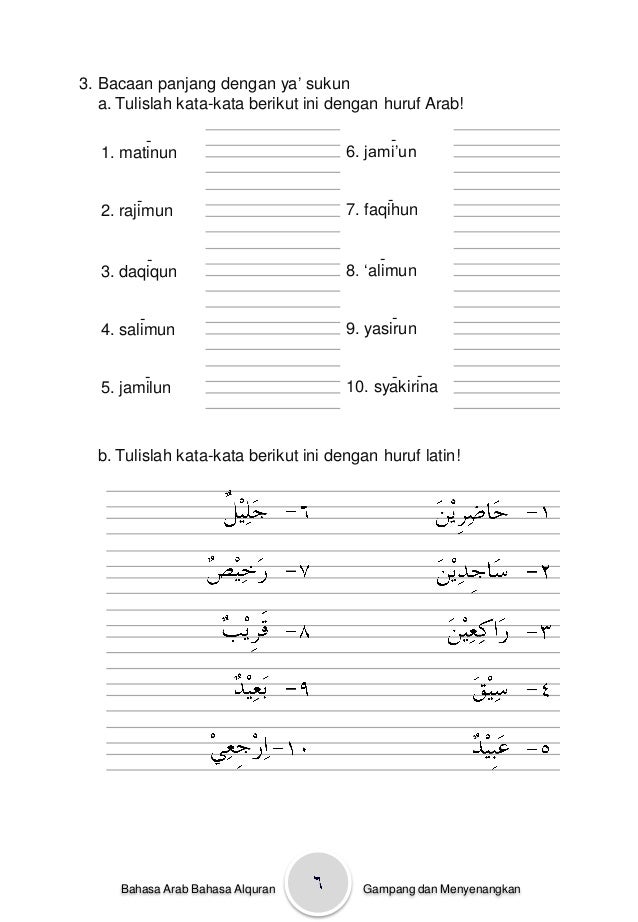 Pelajaran bahasa  arab  kelas iii sd
