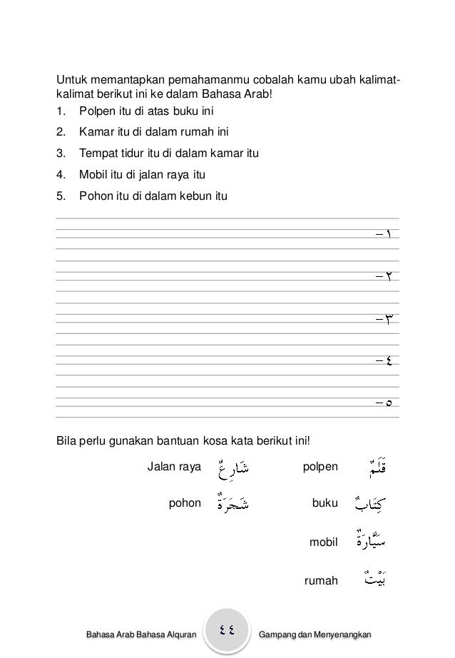 Belajar Bahasa Arab Sd