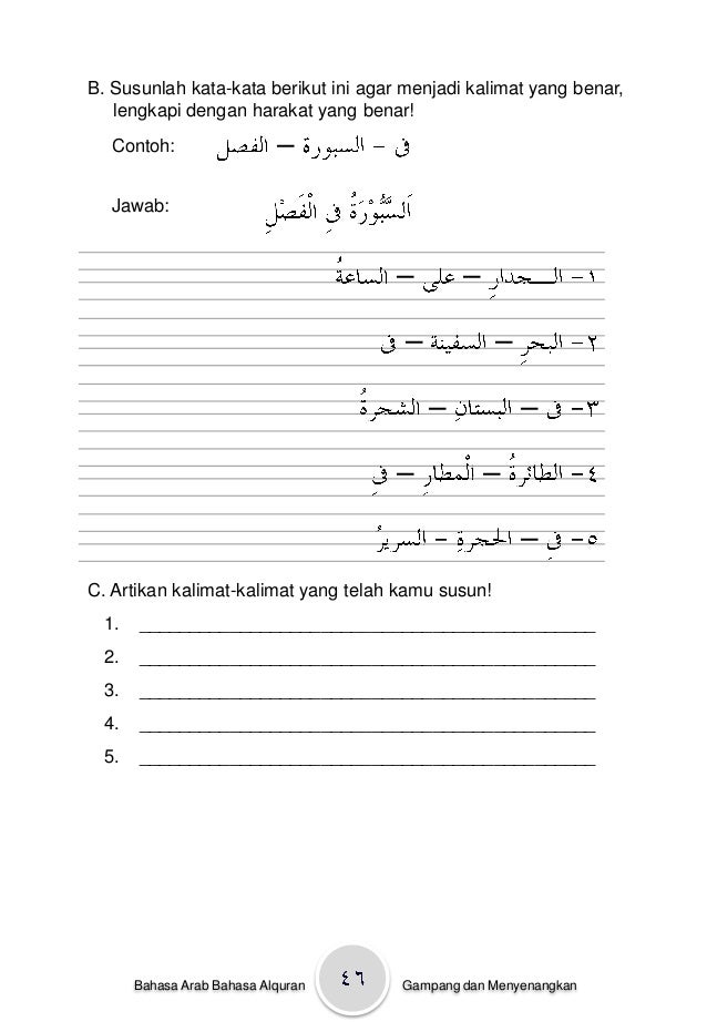 Pelajaran bahasa-arab-kelas-iii-sd