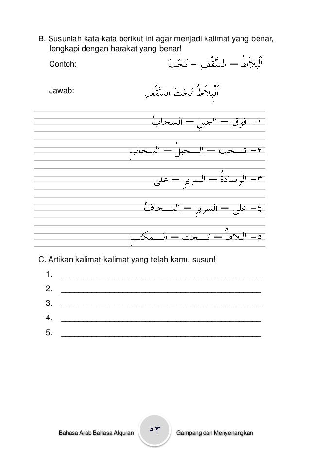 Pelajaran bahasa-arab-kelas-iii-sd