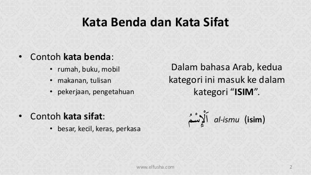 Bahasa Arab Qur an P01 Bahasa Arab Qur an P01