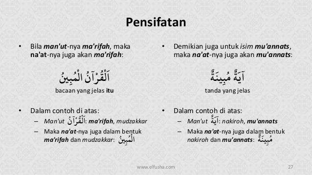 Bahasa Arab Qur An P01