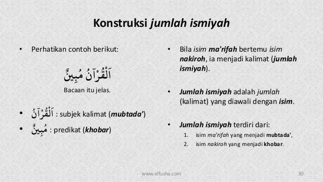 Bahasa Arab Qur'an - P01
