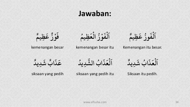 Contoh Soal Bahasa Arab Dan Kunci Jawabannya Mufrod Contoh Soal Bahasa Arab Dan Kunci Jawabannya Mufrod