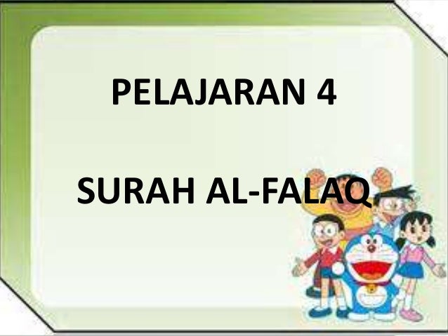 Pelajaran 4 Surah Al Falaq