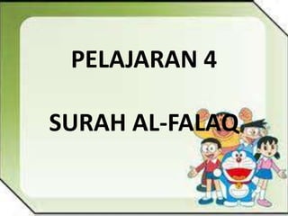 PELAJARAN 4
SURAH AL-FALAQ
 