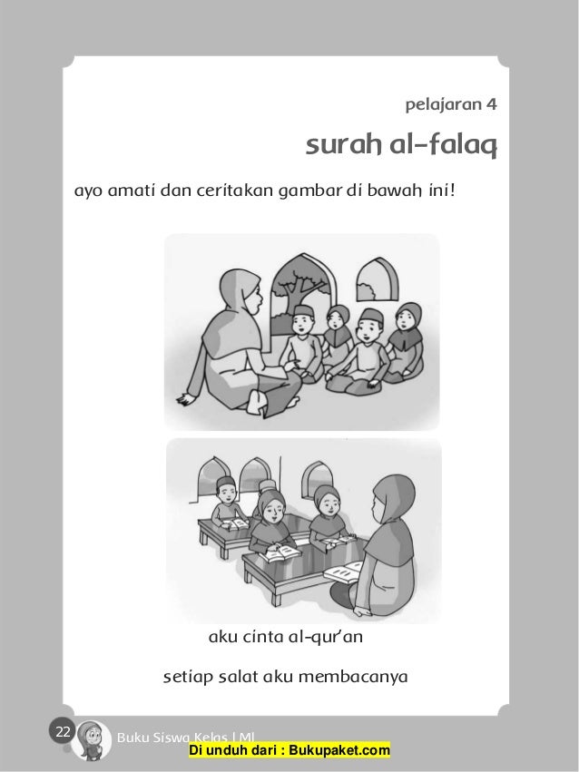 Pelajaran 4 Surah Al Falaq