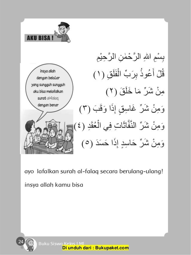 Pelajaran 4 Surah Al Falaq