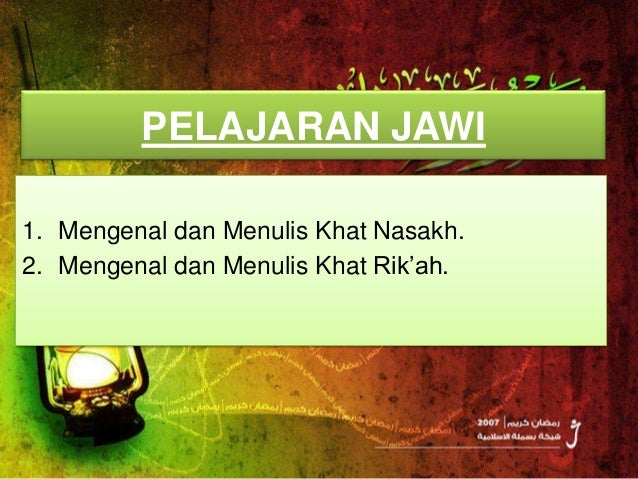 Pelajaran jawi