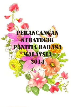 PERANCANGAN
STRATEGIK
PANITIA BAHASA
MALAYSIA
2014

1

PERANCANGAN STRATEGIK PANITIA BM 2014

 