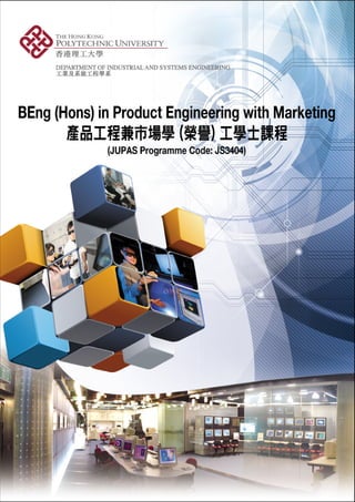 Product Engineering with Marketing