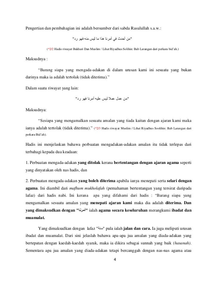 Pemahaman Bid Ah