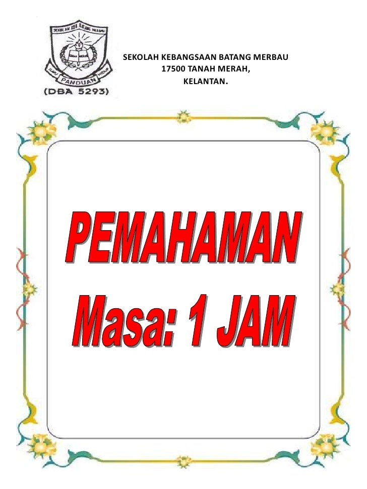 Bahasa Melayu - Pemahaman