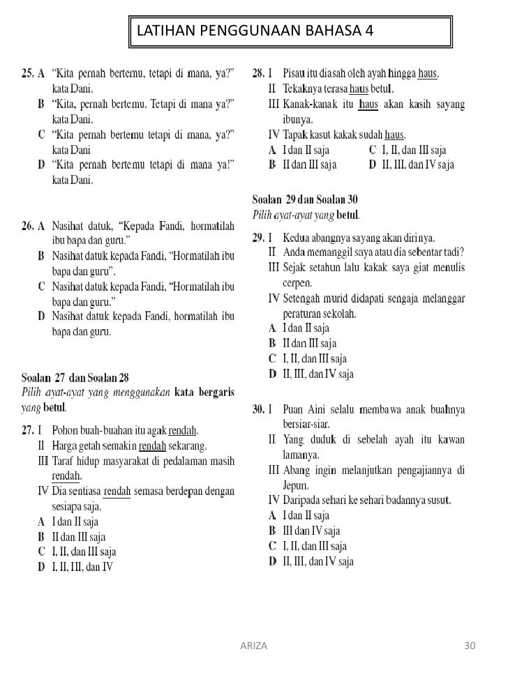 Bahasa Melayu - Pemahaman