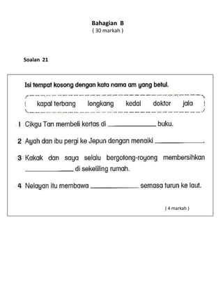Soalan Pemahaman Bahasa Melayu Tahun 3