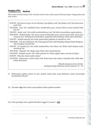 Pemahaman Teks