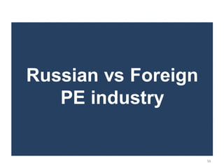 Russian vs Foreign
   PE industry


                     56
 